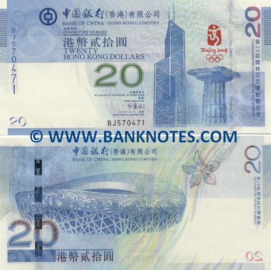 Hong Kong 20 Dollars 1.1.2008 (BJ570471) (no folder) UNC