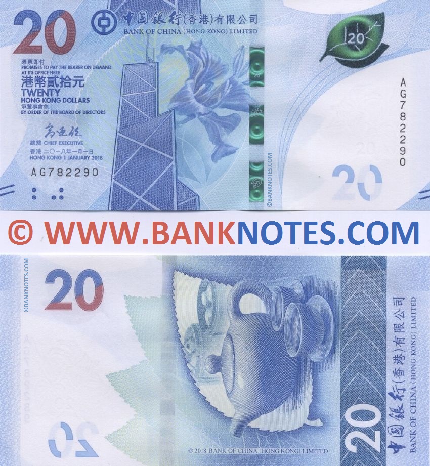 Hong Kong 20 Dollars 1.1.2018 (AG7822xx or AH0322xx) UNC