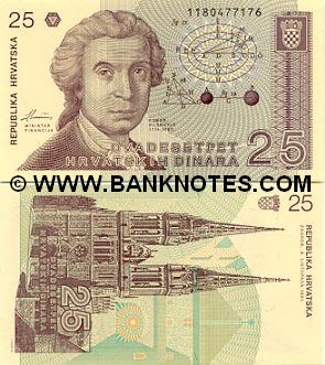 Croatia 25 Dinara 1991 (11804721xx) UNC