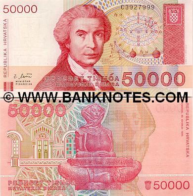 Croatia 50000 Dinara 1993 (E07984xx) UNC