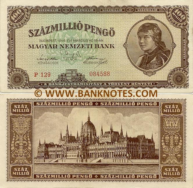Hungary 100 Million Pengö 18.3.1946 (P series) AU-UNC