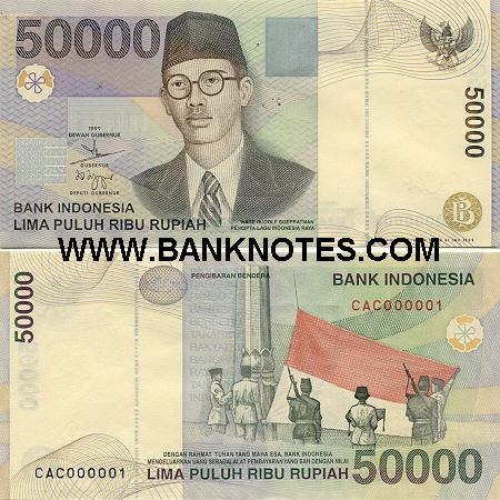 Indonesia 50000 Rupiah 1999 (JEQ000001) UNC-