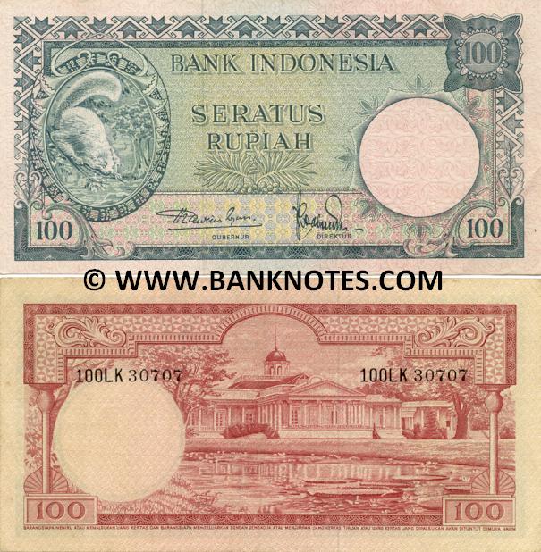 Indonesia 100 Rupiah (1957) (100YP/20191) (circulated) F-VF