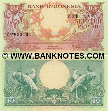 Indonesia 10 Rupiah 1959 (10BYB/076xx) UNC