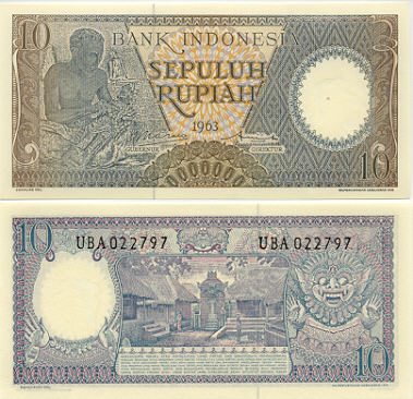 Indonesia 10 Rupiah 1963 (UBA02254x) UNC