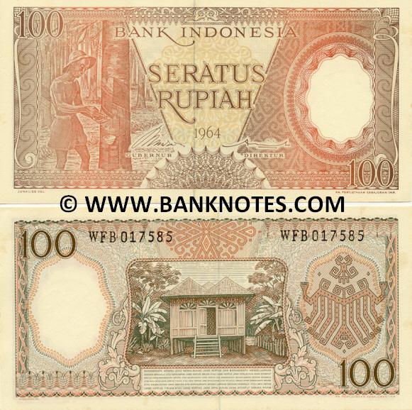 Indonesia 100 Rupiah 1964 (Replacement: XVZ025892) UNC