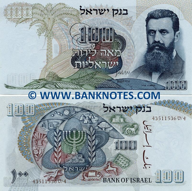 Israel 100 Lirot 1968 (S/4 43511534) UNC