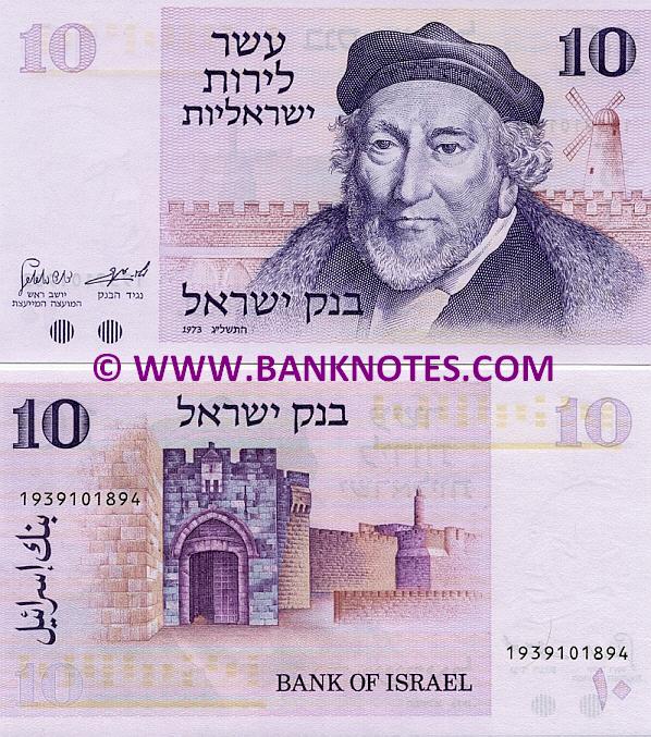 Israel 10 Lirot 1973 (1939119xxx) UNC
