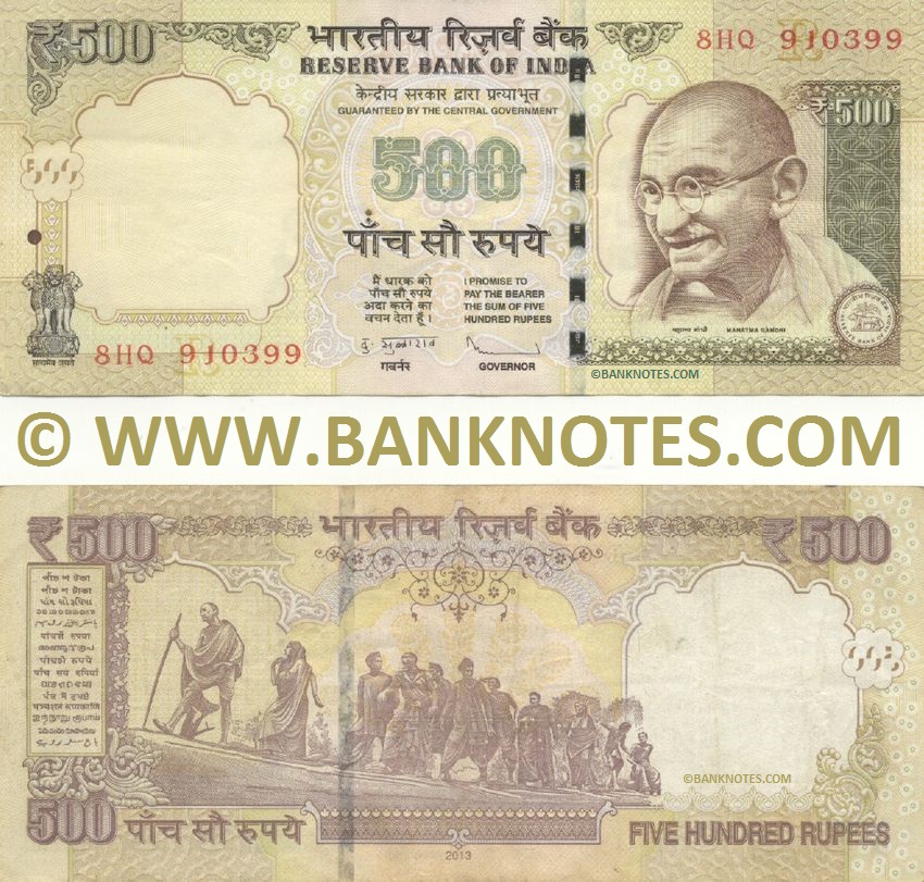 India 500 Rupees 2014 (8GR 563642) (circulated) VF+
