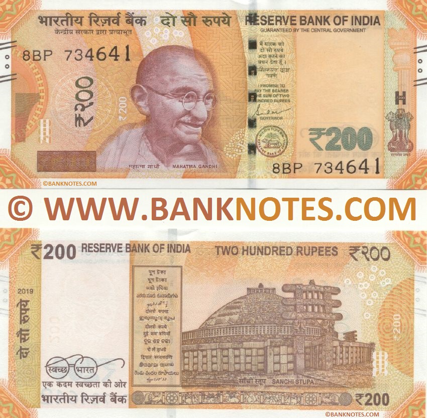India 200 Rupees 2019 (8BP/7346xx) UNC
