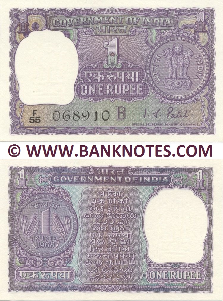 India 1 Rupee 1968 (F55/068910) (ph) UNC