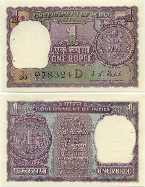 India 1 Rupee 1972 (T20/9783xx) UNC