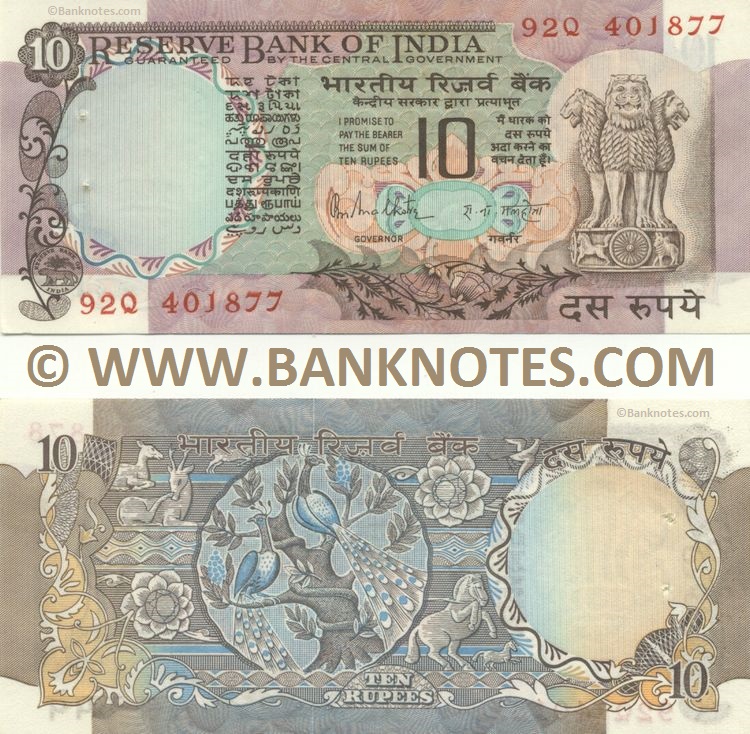 India 10 Rupees (1985-90) (92Q/4018xx) 2ph AU-UNC