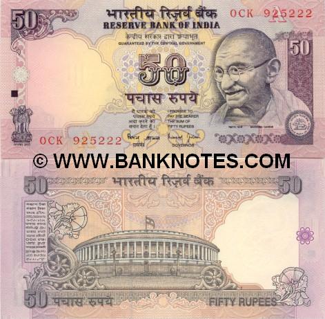 India 50 Rupees (2005) Letter "E" (7WS/20767x) UNC