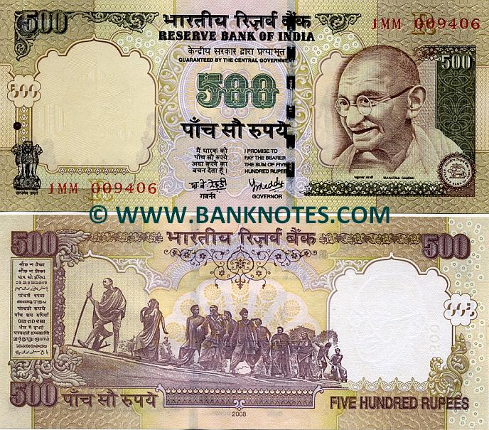 India 500 Rupees 2009 (8GM 620589) (circulated) VF+