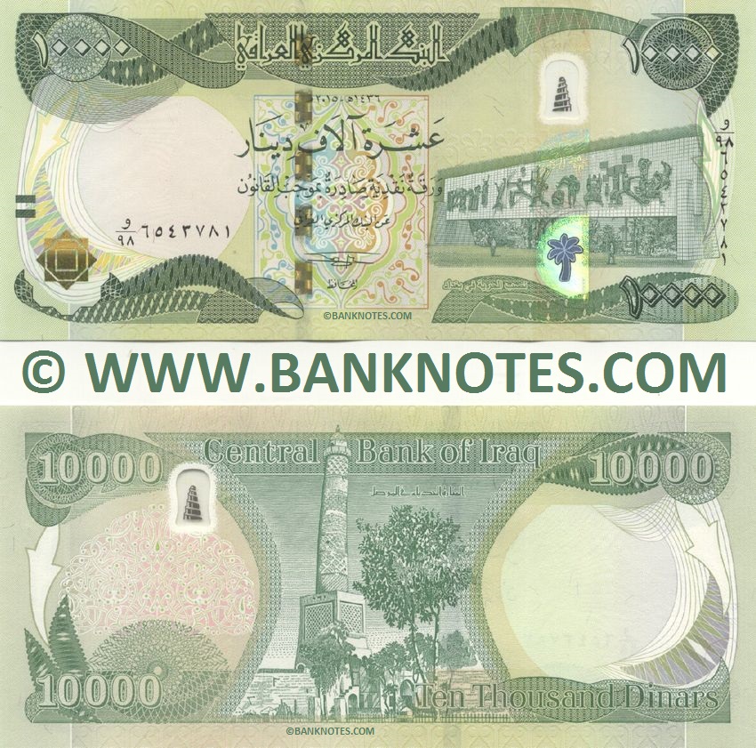 Iraq 10000 Dinars 2015 (W/98 6543771) UNC