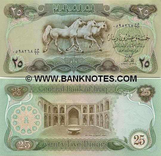 Iraq 25 Dinars 1978 (0627364 ayn-kha/19) (lt. circulated) XF