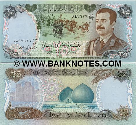 Iraq 25 Dinars 1986 (01601xx ayn-kha/52) UNC-