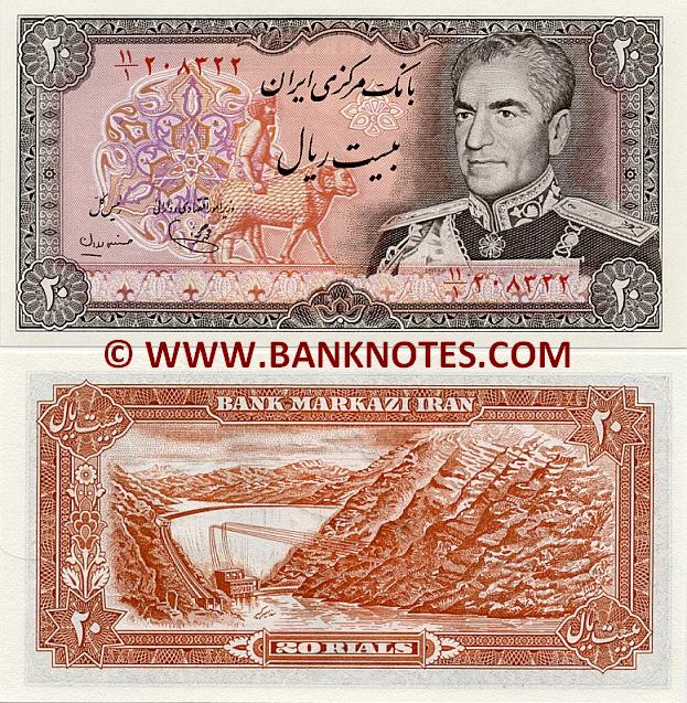 Iran 20 Rials (1974-79) (21/1 3397xx) UNC