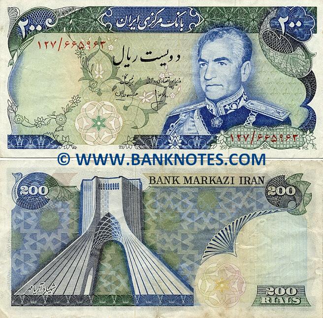Iran 200 Rials (1974-79)