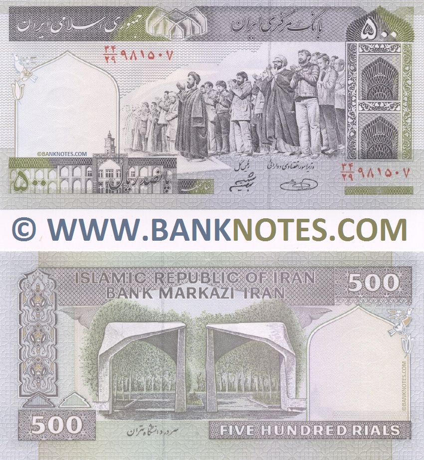 Iran 500 Rials (2004) (34/29 9815xx) UNC