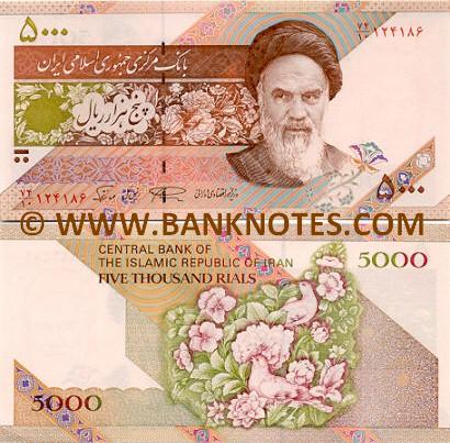 Iran 5000 Rials (1993-) (48/17 6348xx) UNC