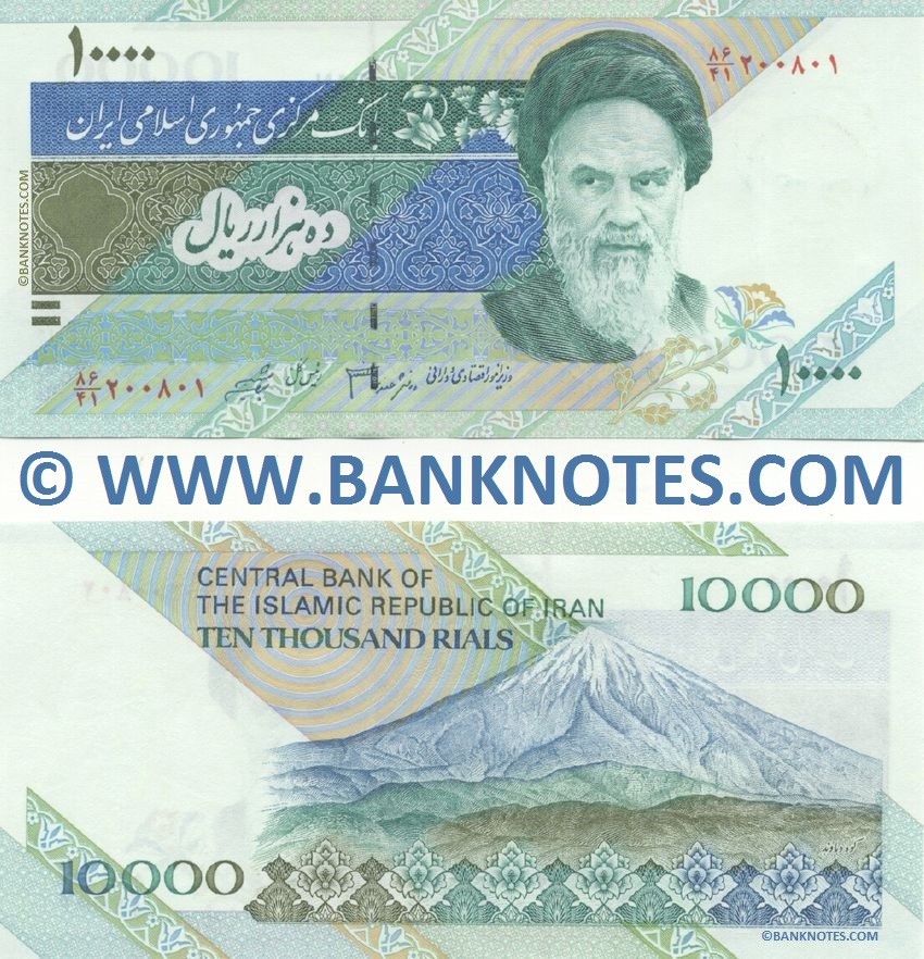Iran 10000 Rials (2005) (86/41 2008xx) UNC