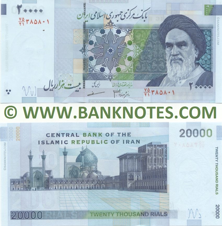 Iran 20000 Rials (2007) (75/21 3858xx) UNC