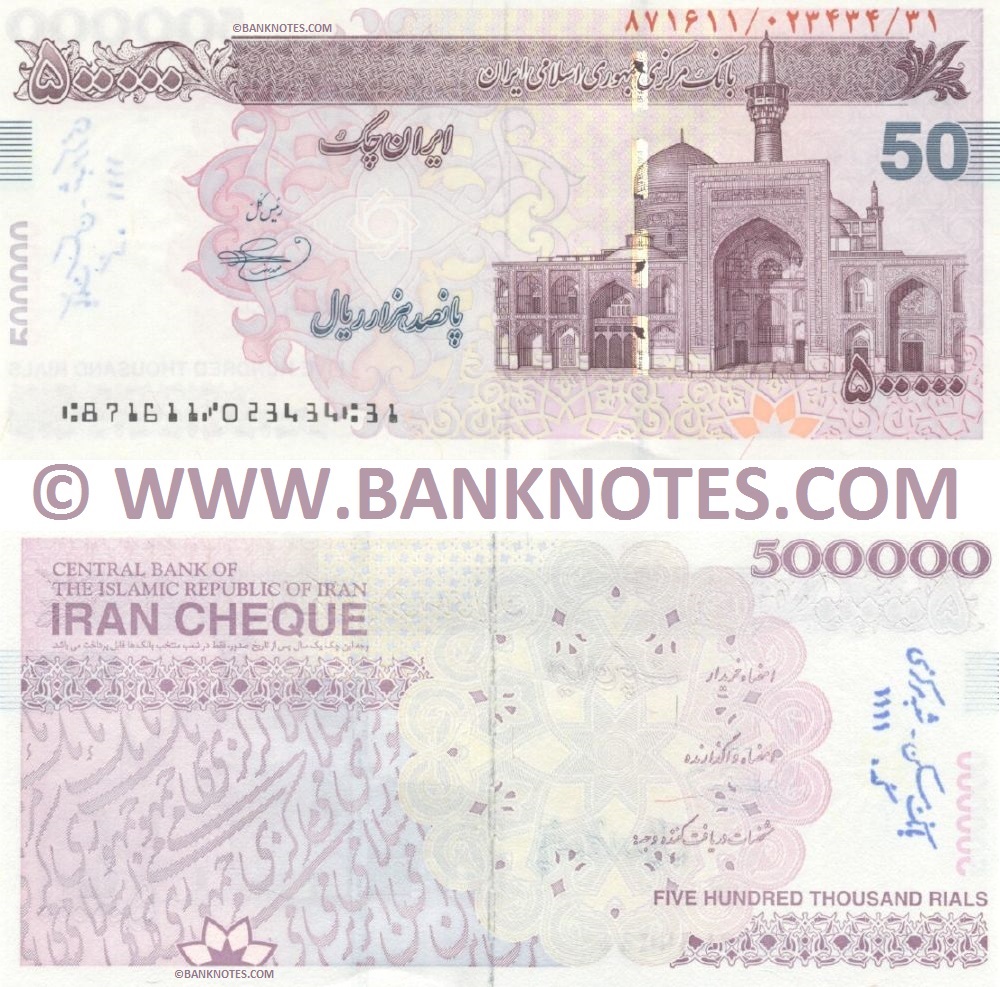 Iran 500000 Rials (2009) Sig: Bahmani (871611/0234xx/xx) UNC