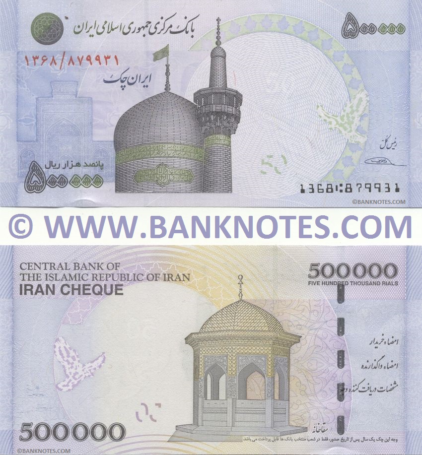 Iran 500.000 Rials (2015) (1368/879937) UNC
