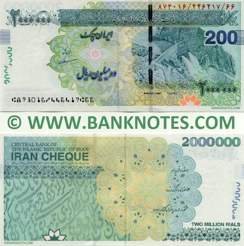 Iran Two Million Rials (2008/2023) (873016/446482/67) UNC