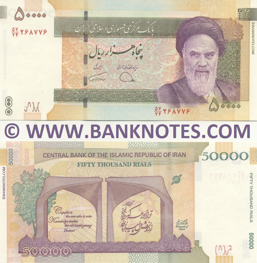 Iran 50000 Rials (2019) (57/24 2687xx) UNC