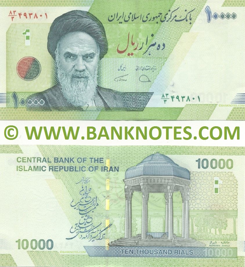 Iran 10000 Rials (2018) (83/3 4938xx) UNC