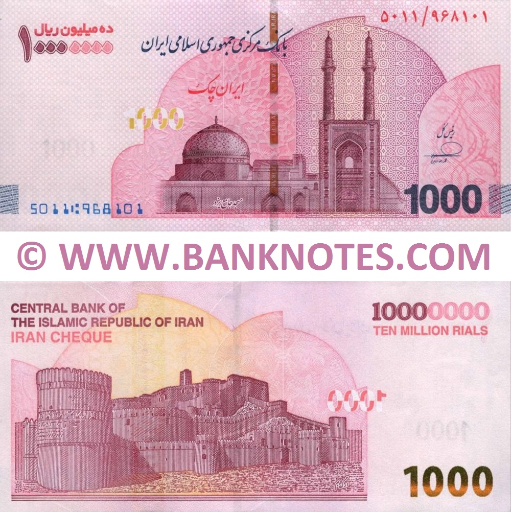 Iran Ten Million Rials (2026) (5011/968xxx) UNC — PRE-ORDER