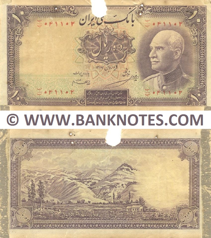 Iran 10 Rials 1317 (1938)