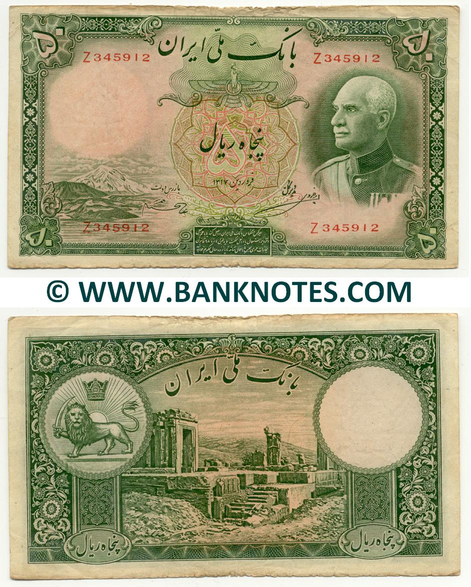 Iran 50 Rials 1317 (1938)