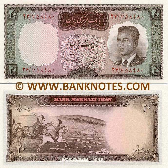 Iran 20 Rials 1344 (1965) (42/7297xx) UNC