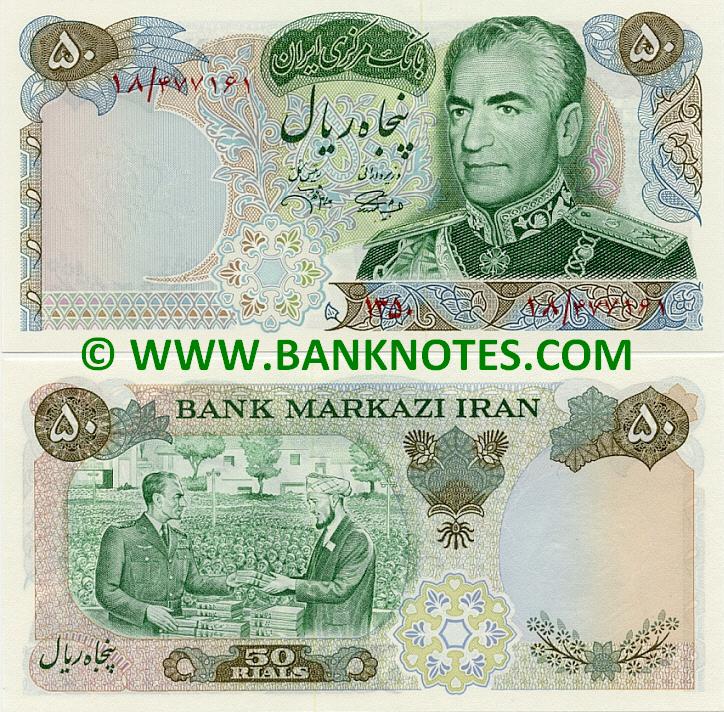 Iran 50 Rials 1350 (1971) (18/4771xx) UNC