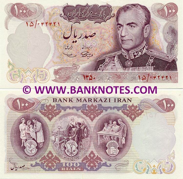 Iran 100 Rials 1350 (1971) (15/042430) UNC