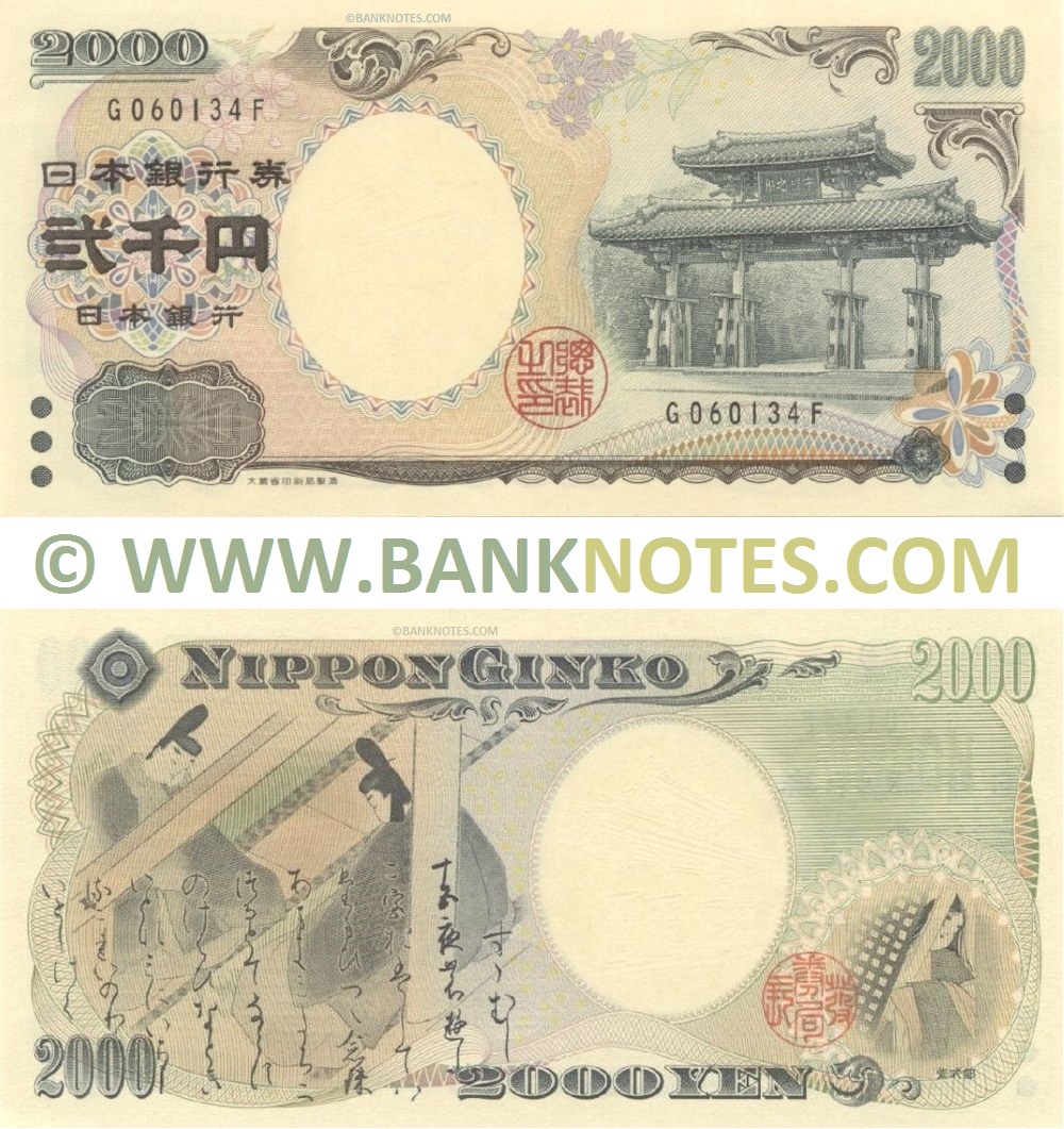 Japan 2000 Yen (2000) (G 060134 F) UNC