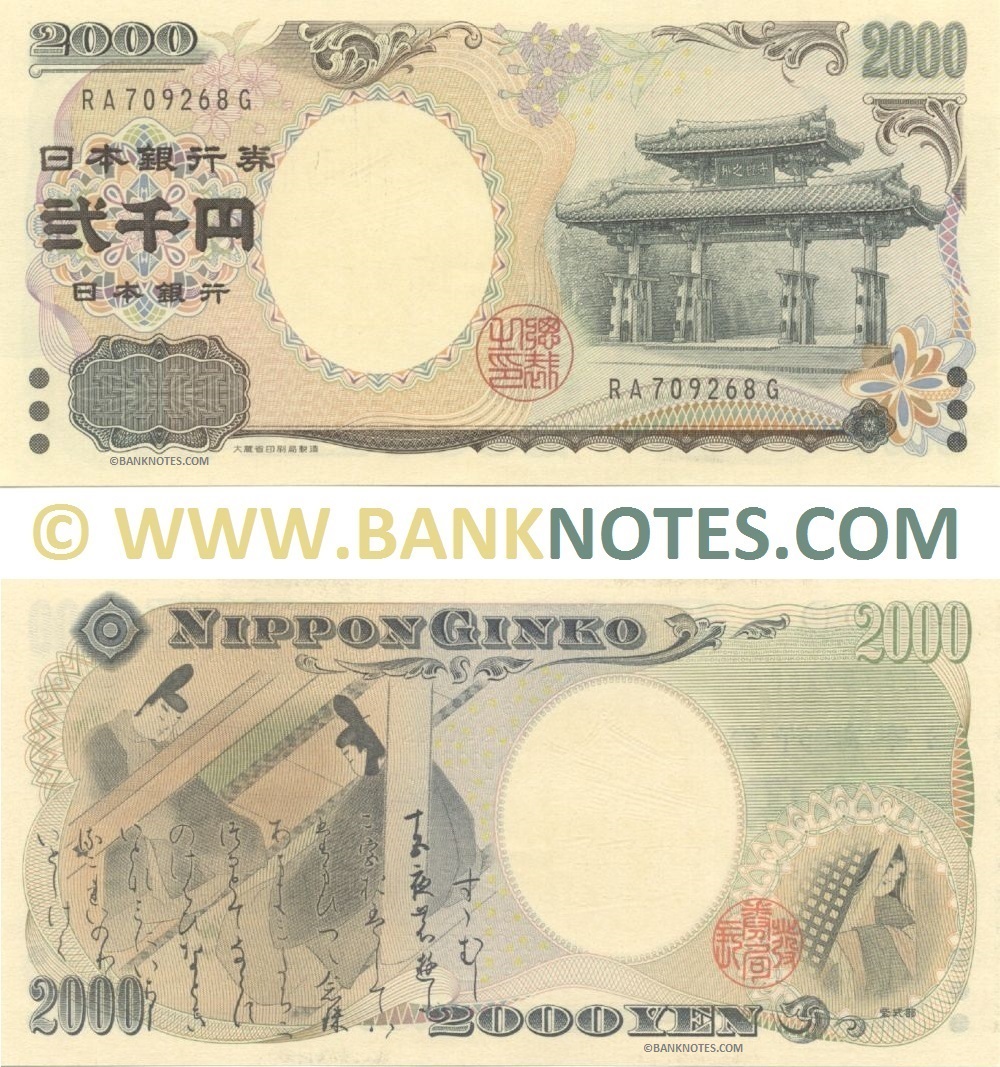 Japan 2000 Yen (2000) (RA 709269 G) UNC