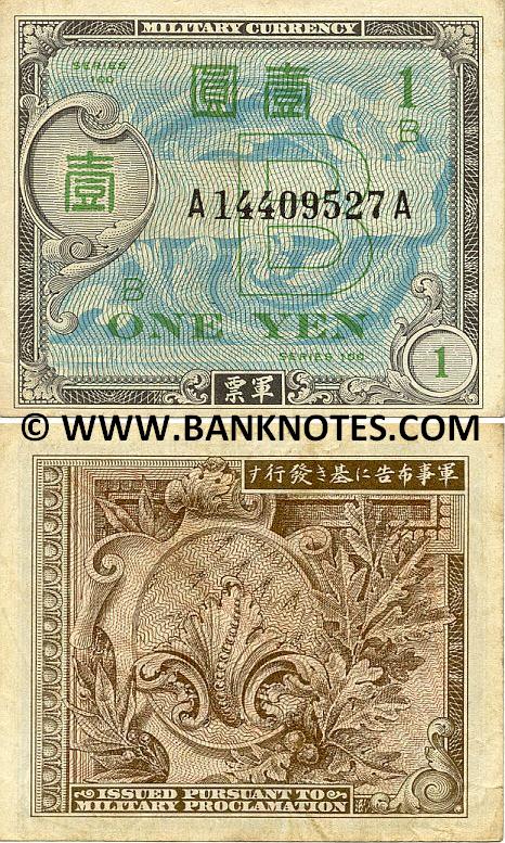 Japan 1 Yen (1945) (Allied Military currency) (A10637475A) (circulated) VF
