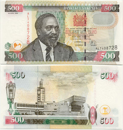 Kenya 500 Shillings 2003 (AL74087xx) UNC