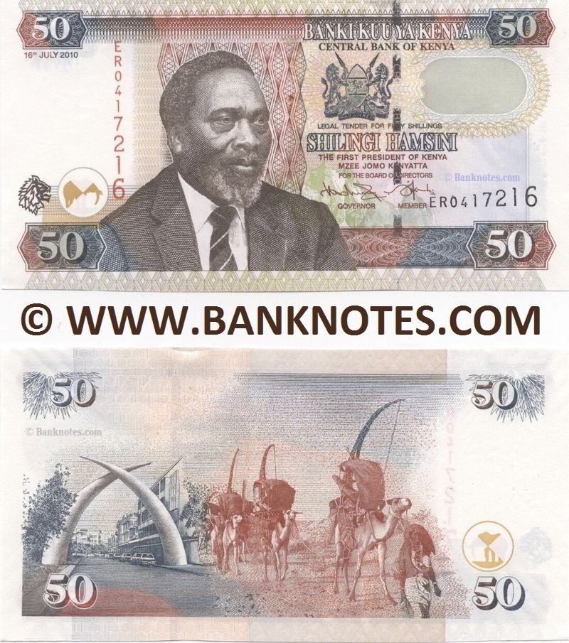 Kenya 50 Shillings 16.7.2010 (ER04172xx) UNC