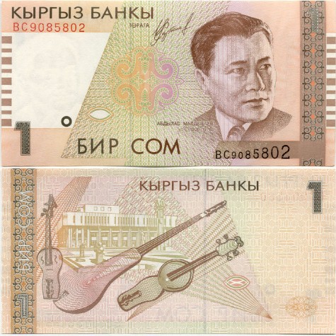 Kyrgyzstan 1 Som 1999 (BH72311xx) UNC