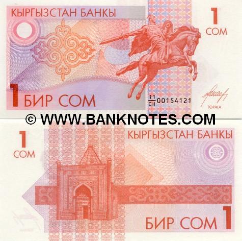 Kyrgyzstan 1 Som (1993) (26/CH 001546xx) UNC