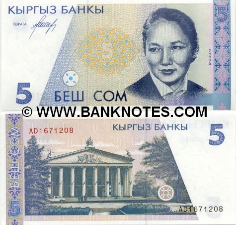 Kyrgyzstan 5 Som (1994) (AB70552xx) UNC