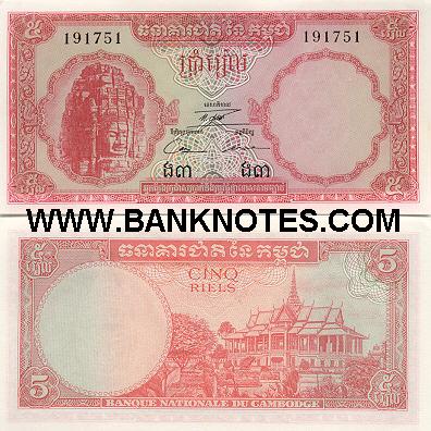 Cambodia 5 Riels (1972) (Ngo3/1917xx) UNC