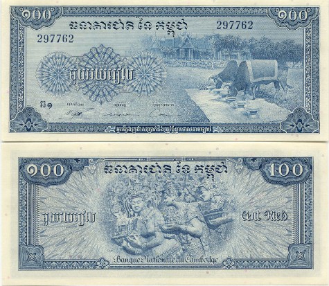 Cambodia 100 Riels (1972) (Po1/2746xx) UNC
