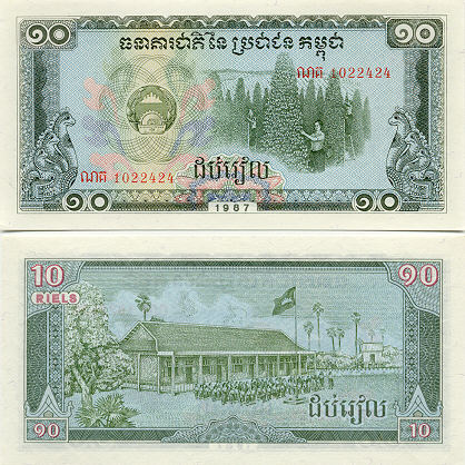 Cambodia 10 Riels 1987 (NaKo10224xx) UNC